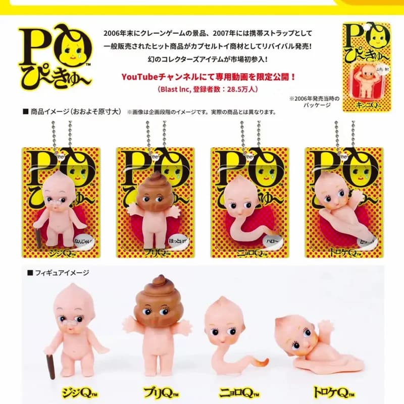 Blue Mountain Authentic Gashapon Pq Cupid Doll Mini With Glasses Decorative Hanging Bag Pendant Collectible Ornament