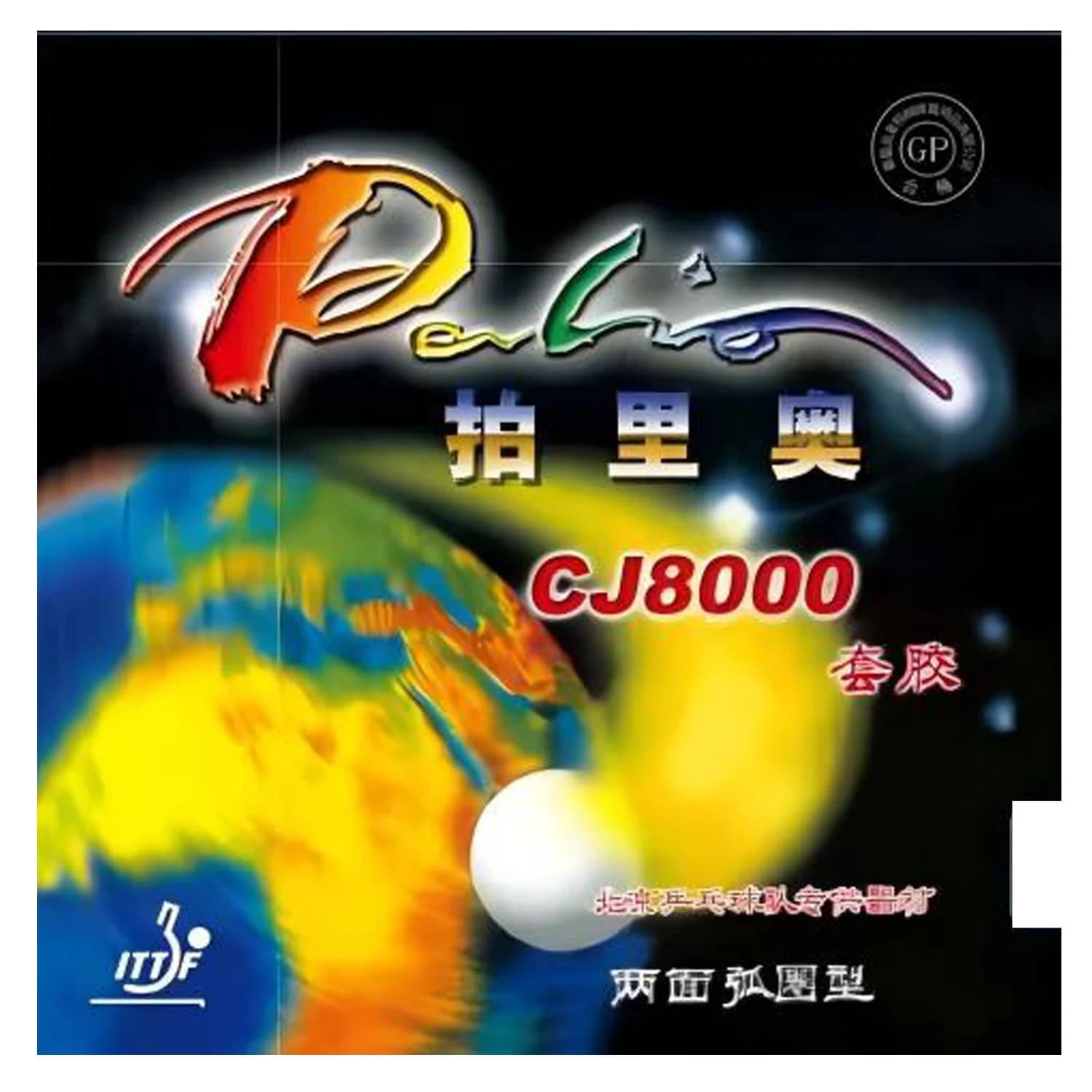 Palio CJ8000 (Type de boucle latérale) Pips-In Tennis de Table (ping-pong) en caoutchouc avec éponge