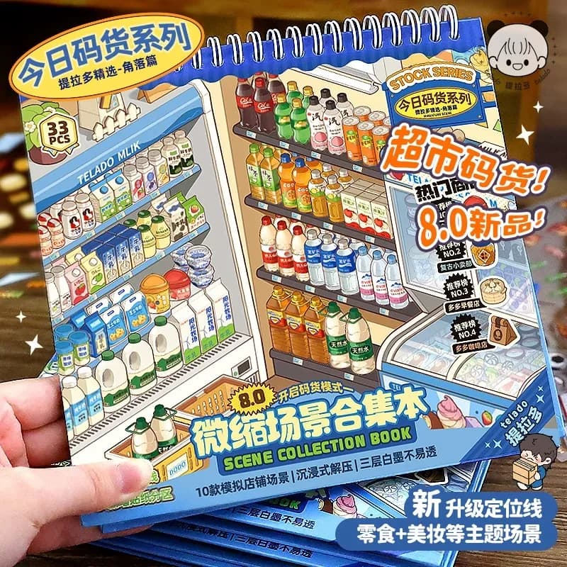 33 pièces 10in1 3D supermarché étagère autocollants livre Album scène de dessin animé bricolage jouet jeu Festival cadeau d'anniversaire pour