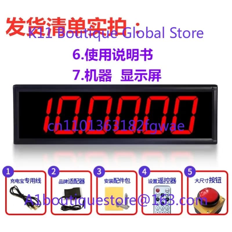 Minuterie de compétition à affichage numérique LED, modèle enfichable, discours d'entraînement, synchronisation dédiée, compteur chronomètre