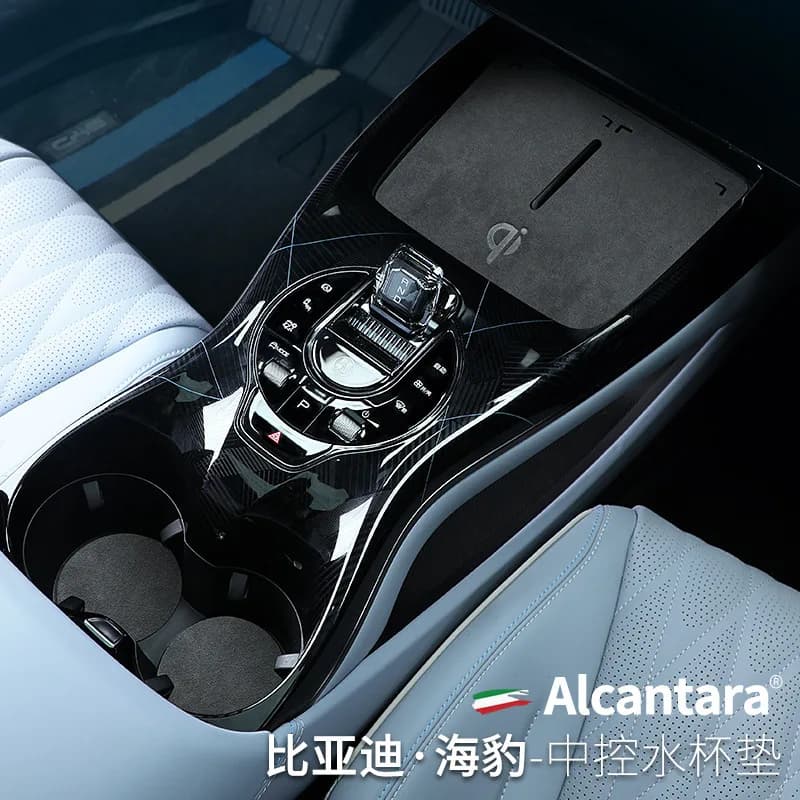 Tapis de rainure de Console centrale de tasse d'eau en cuir suédé adapté au BYD SEAL 2022