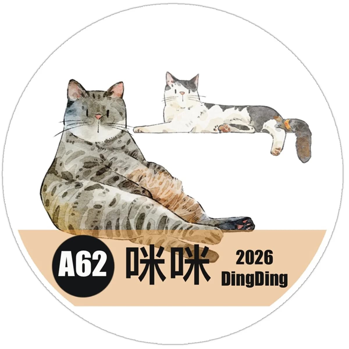 Ruban adhésif washi DingDing Studio Vintage Lovely Cat A62 pour la création de cartes, le scrapbooking DIY et les autocollants décoratifs