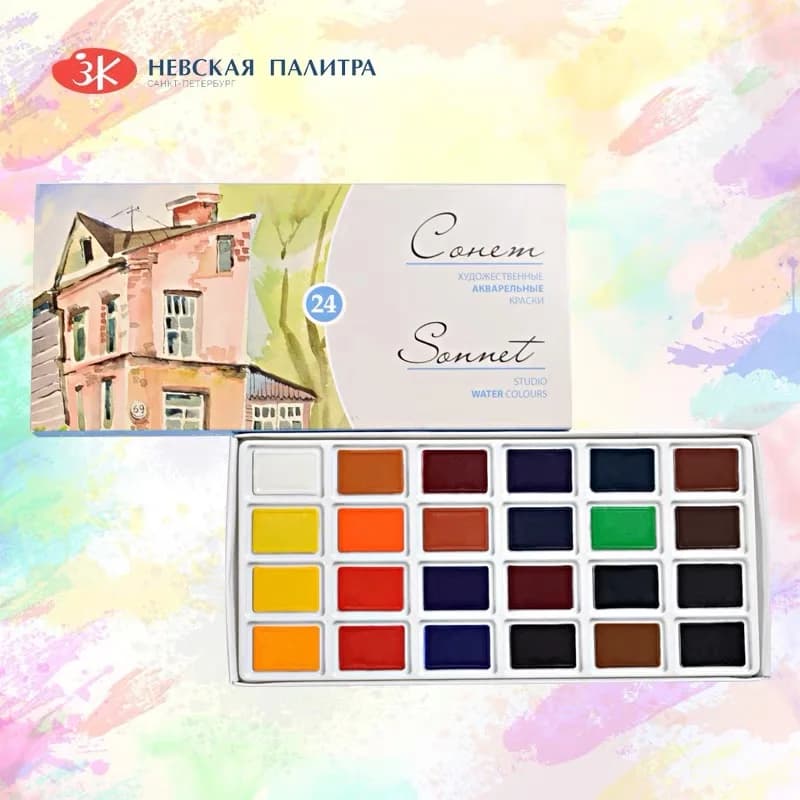 Peintures d'interconnexion solides russes White Nights, Conem Macnet, peinture de qualité étudiante et artiste, pigments de documents à l'eau, 12