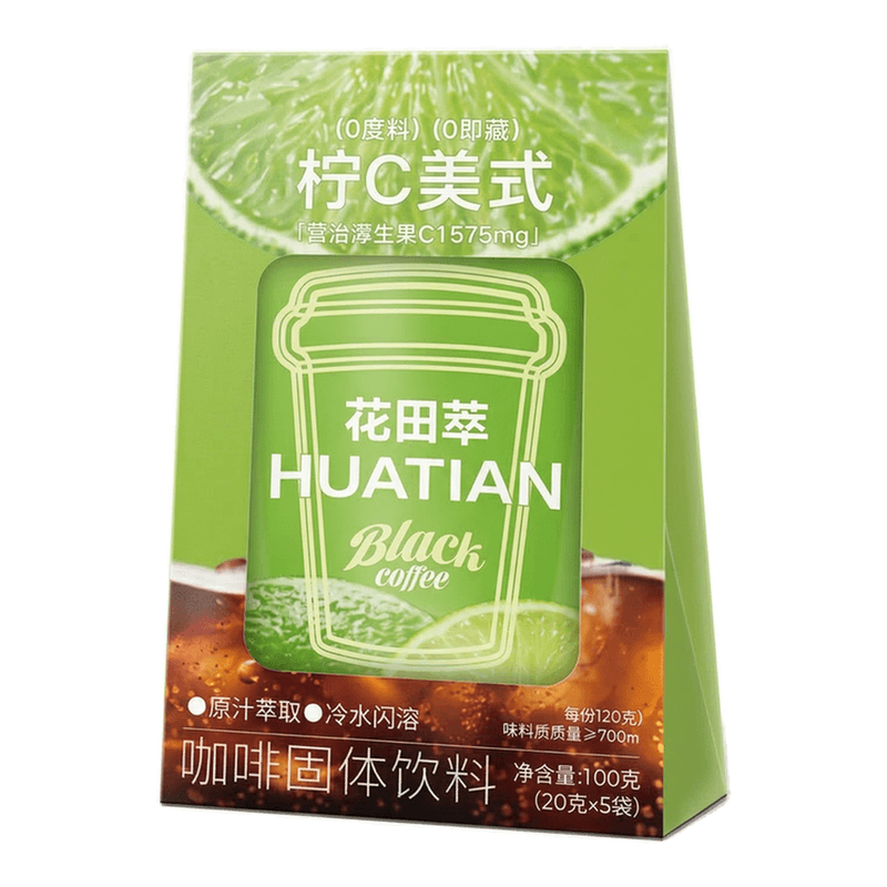 【durstlöschend】HUATIANCUI Zitronen-Americano Instantkaffee 100 g