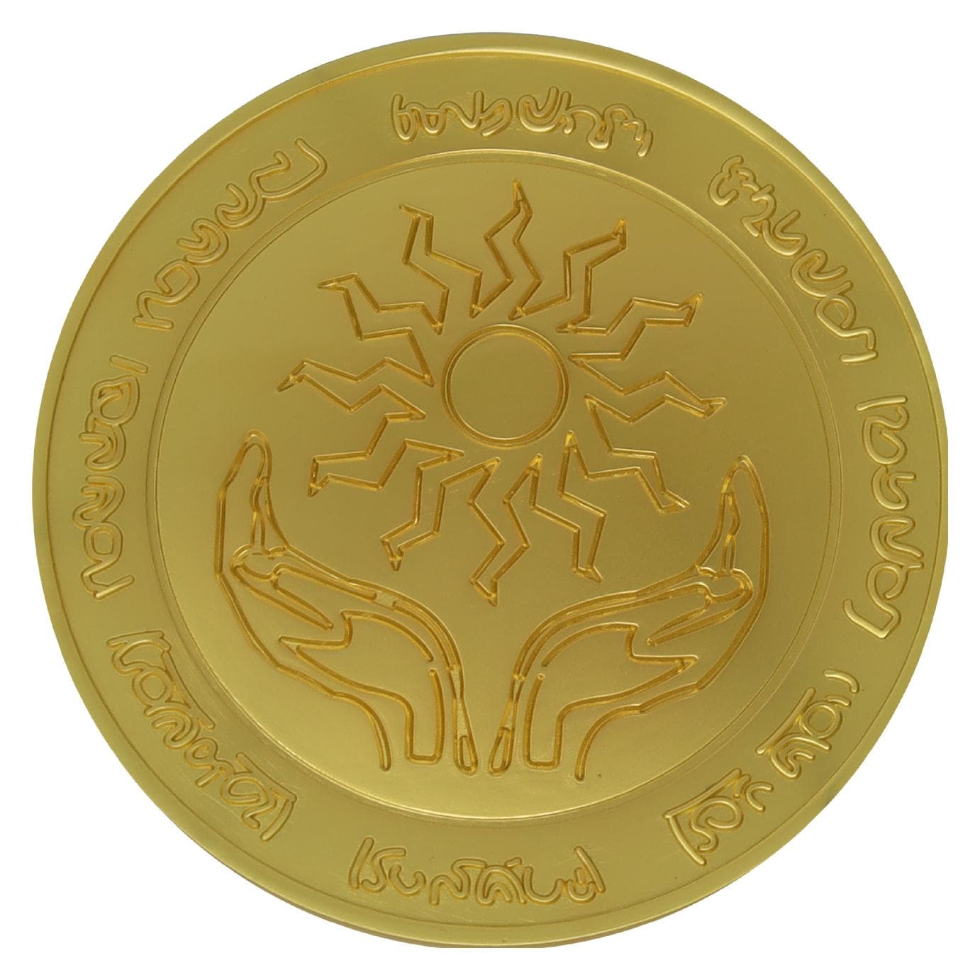 Fanattik, Munten, DUNGEONS & DRAGONS - Médaille en métal plaqué of verzamelaar, Goud
