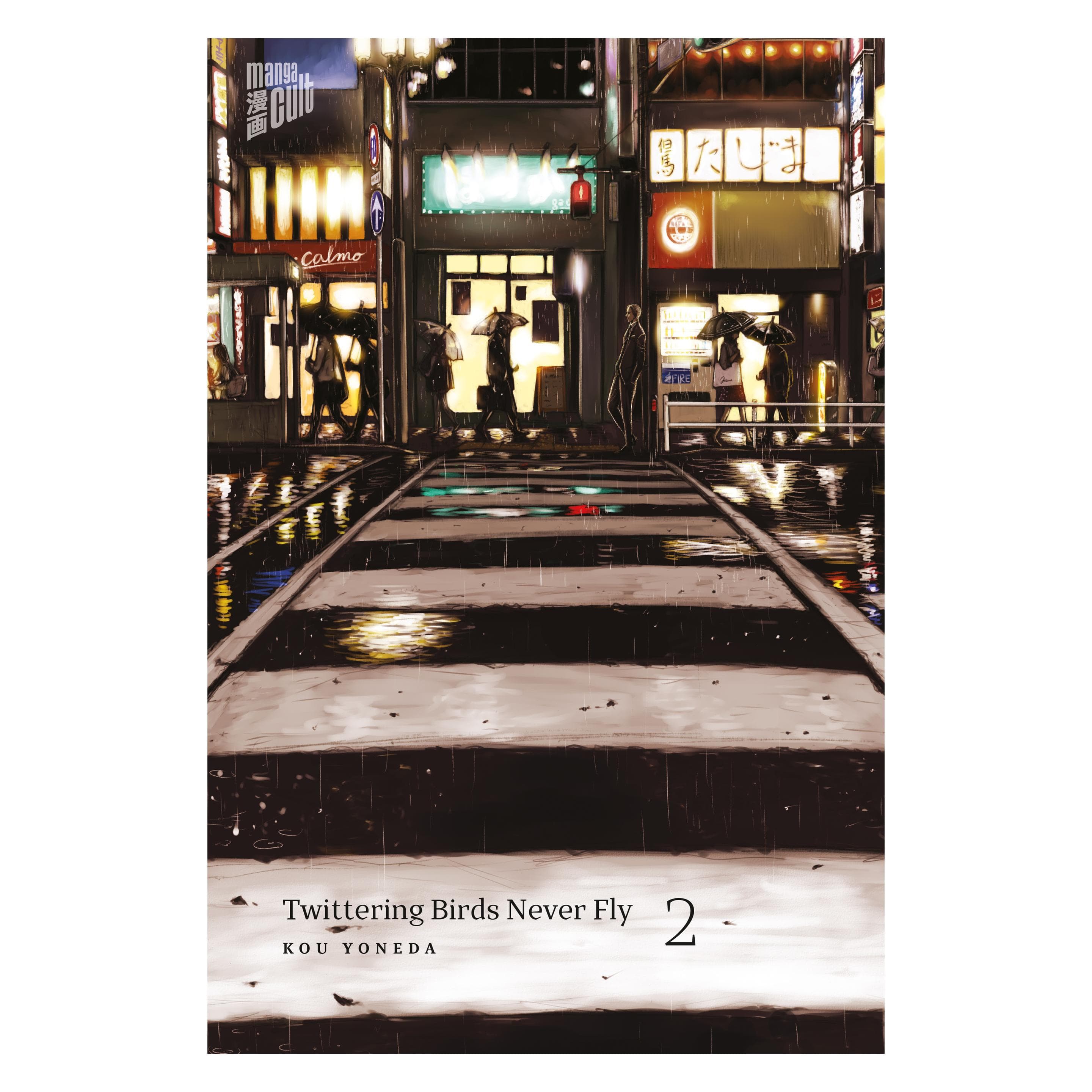 Twittering Birds Never Fly 2, Fictie van Kou Yoneda